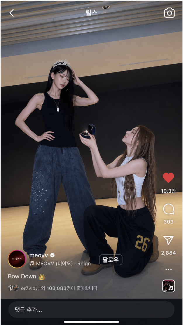 Bow Down challenge